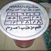 Mansour Thiam - Facebook