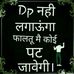 Manu Patel - Facebook