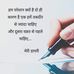 Manu Patel - Facebook
