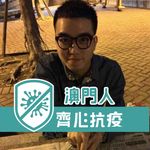 Manuel Choi - @manuel_choi - Instagram