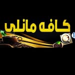 cafee.maneli - @cafe.manelii - Instagram