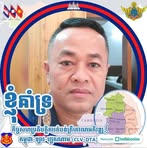 Mara Cheng - Facebook