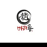마라롱 두류점 - @mara_long_ - Instagram