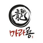 마라롱 - @maralong72 - Instagram