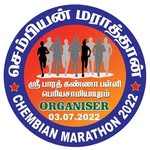 SCHEMBIAN  MARATHON | செம்பியன் மாரத்தான் - @schembian_marathon - Instagram