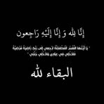 Maram Ali - Facebook