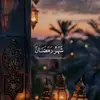 سميرة - @march_doll - TikTok