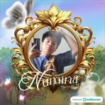 Marc Kendrick - Facebook