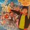 Marcus Kwok - @marcuskwok2 - TikTok