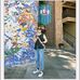 Marcia Wang - Facebook
