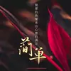 Marco Cheng - @marco.cheng8 - TikTok