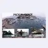 marcoflorianhuari - @marcos.pesca - TikTok