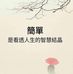 Marco Wu - Facebook
