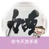 Marco WU - @marco.wu94 - TikTok