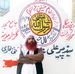 Markaz Ahle Sunnat - Facebook