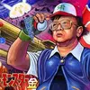 Marcus Chow - @yusoyung - TikTok
