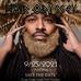 Marcus Doss - Facebook