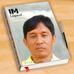 Jiggers Mariano Marquez - Facebook