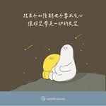 Margaret Tseng - @wish2021999 - Instagram