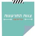 Margarita Leybman Weiss - @akko_iteam548 - Instagram