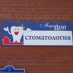 Стоматологические услуги 🔝 - @margodent72 - Instagram