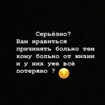грусть😥😢 - @margopostupkina - Instagram
