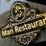 ⚜ماری رستوران ⚜ - @mari_restaurant_ - Instagram