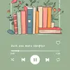 Mari Reads 📚 - @mari.reads3 - TikTok