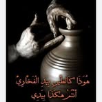 Maria Atif - Facebook