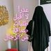 Mãria Ãwád - Facebook