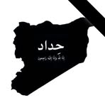 Maria Azzam - Facebook