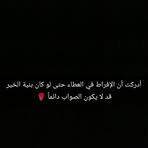 Maria Azzam - Facebook