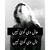 Maria Baig - @mariabaig00 - TikTok