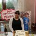 Maria Catrambone Raso - Facebook