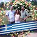 Maria Dotson - Facebook