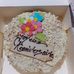 Maria Dufour - Facebook