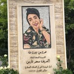 Maria Fares Noun - @mariafares1 - Instagram