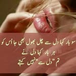 Ranii - @maria.farooqi.3551 - Instagram