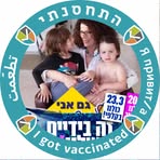 Masha Feigenbaum - Facebook