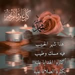 Maria Halabi - @maria.halabi.583 - Instagram