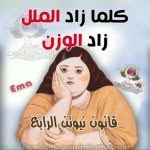 Maria Halabi - @mariahalabi123 - Instagram