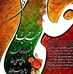 Maria Hashim - Facebook