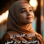Maria Hassan Ismail - Facebook