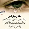 Maria Ismail - @maria.ismail925 - TikTok