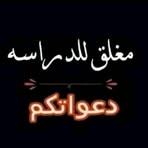 Maria Ismail Mata - Facebook