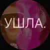 Mariakyle(🇦🇲🇳🇴🇮🇸) - @notgonnamaria_1 - TikTok