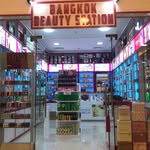 Maria Joanna Clar Macaranas - @bangkok_beauty_station - Instagram