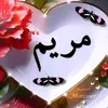 Mariam Ock - @mariamock5 - TikTok