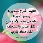 Maria Nada - Facebook