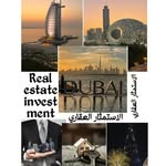 Real estate investment - @mariana_dacca - Instagram